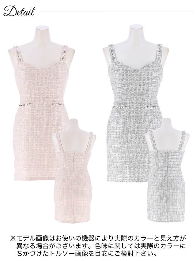 [SMLサイズ]パステルツイードチェックビジューノースリーブタイトミニドレス[3サイズ展開]