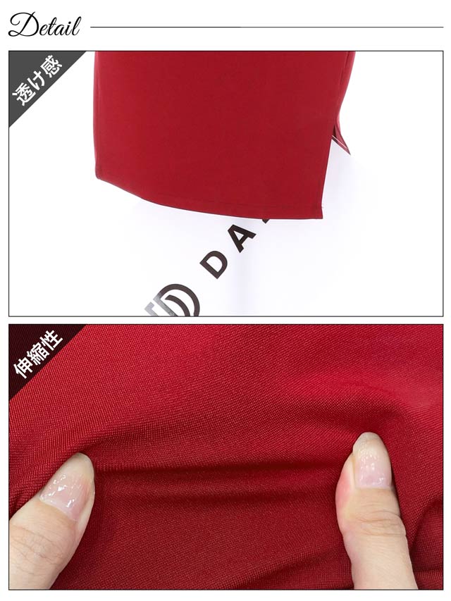 明日花キララ着用[SMLサイズ]リボンモチーフスリットチェーンショルダータイトミニドレス[3サイズ展開]