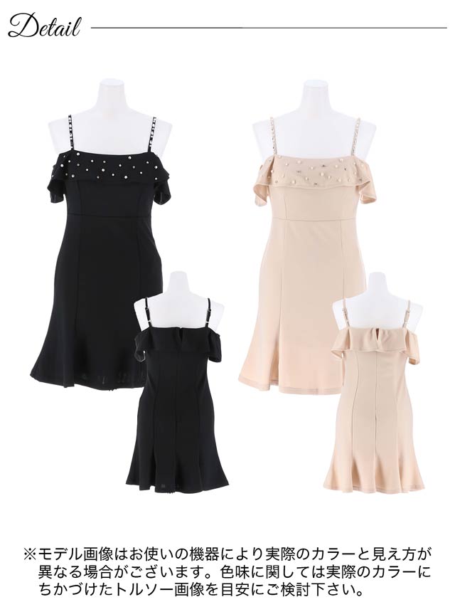 [SMLサイズ]ビジューオフショルラインストーンタイトミニドレス[3サイズ展開]