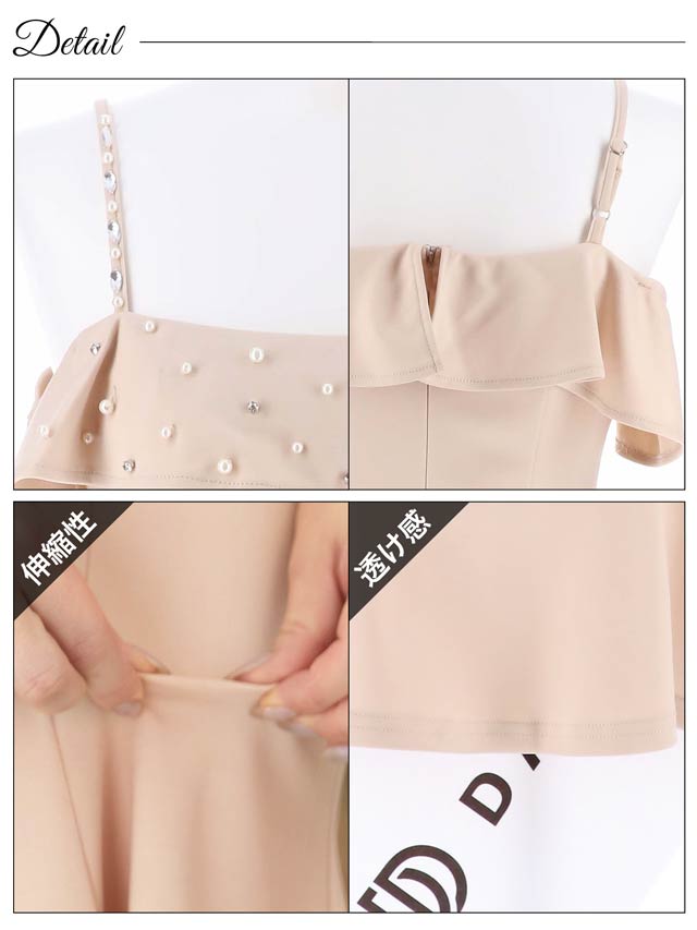 [SMLサイズ]ビジューオフショルラインストーンタイトミニドレス[3サイズ展開]