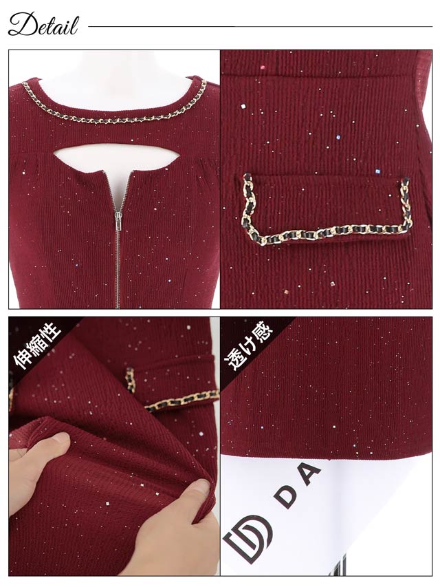 フロントジップグリッターノースリーブタイトミニドレス[XS〜L/4サイズ展開][明日花キララ着用]