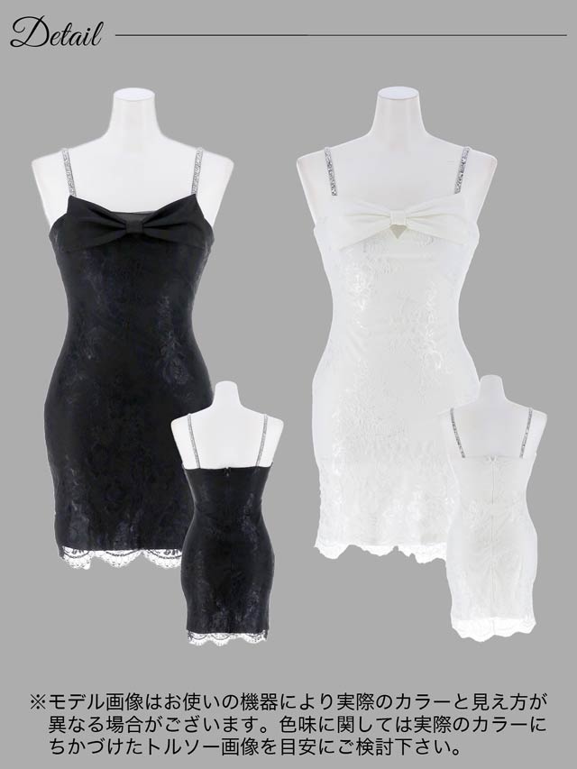 [SMLサイズ]シアーリボンレースグリッターキャミソールタイトミニドレス[3サイズ展開]
