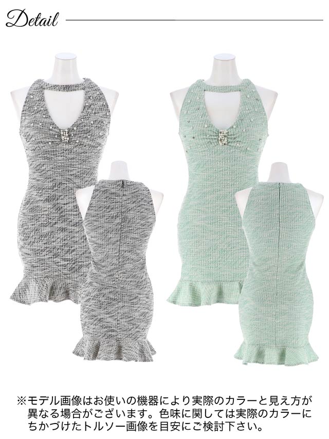 明日花キララ着用[SMLサイズ]アメスリツイードパールビジューマーメイドミニドレス[3サイズ展開]