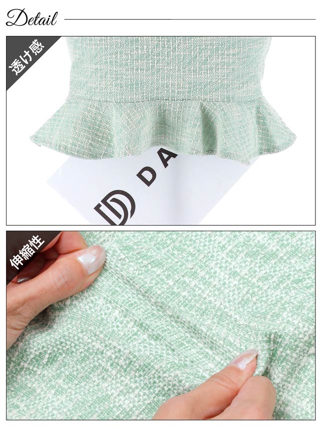 明日花キララ着用[SMLサイズ]アメスリツイードパールビジューマーメイドミニドレス[3サイズ展開]