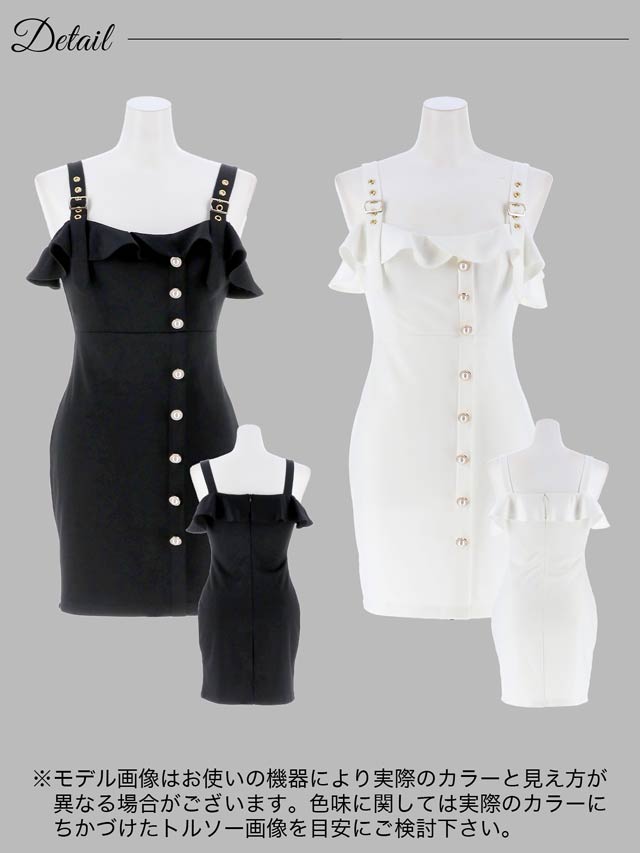 [SMLサイズ]フリルボタンビジューベルトモチーフノースリーブタイトミニドレス[3サイズ展開]