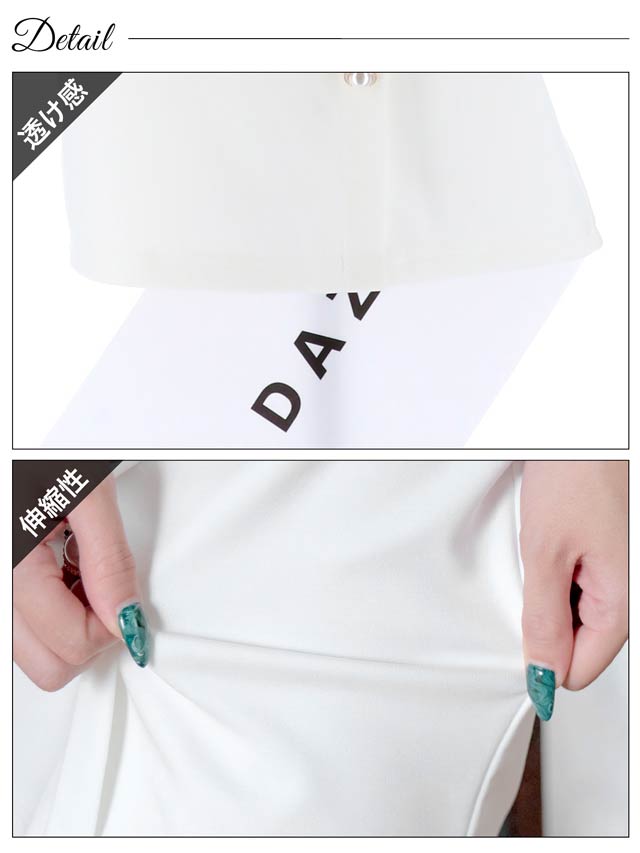 [SMLサイズ]フリルボタンビジューベルトモチーフノースリーブタイトミニドレス[3サイズ展開]