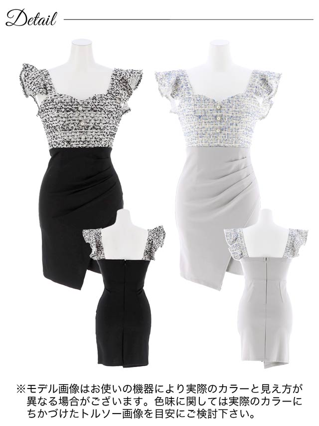 フリルスリーブツイードアシメタイトミニドレス[XS~L/4サイズ展開]