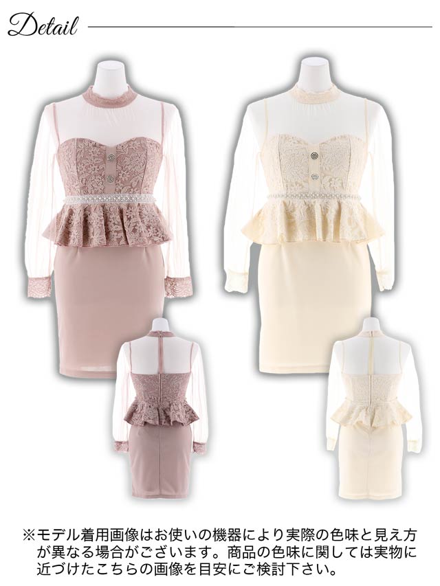 5/20再入荷! レースペプラムウエストビジュー付きチュール七分袖タイトミニドレス[SML/3サイズ展開]