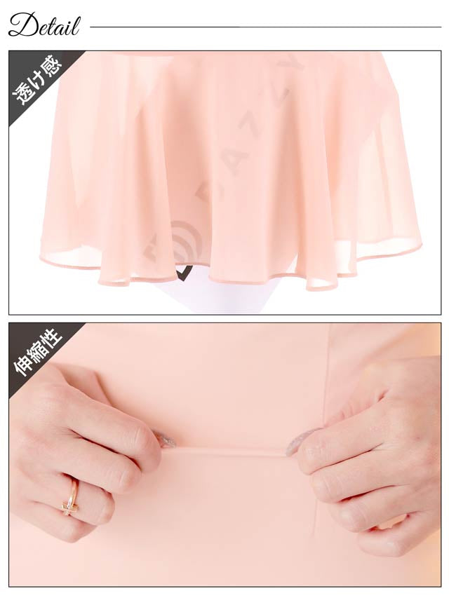 ビジューキャミソールドレープシフォンマーメイド膝丈ワンピース[SML/3サイズ展開]