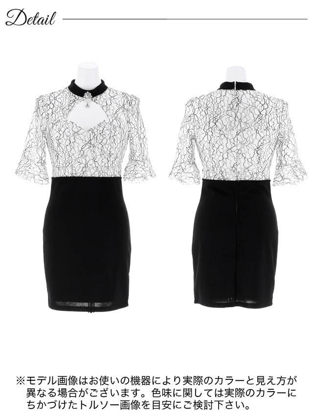 5/31UP[SMLサイズ]ハイネックチャームフラワーレース五分袖タイトミニドレス[3サイズ展開]