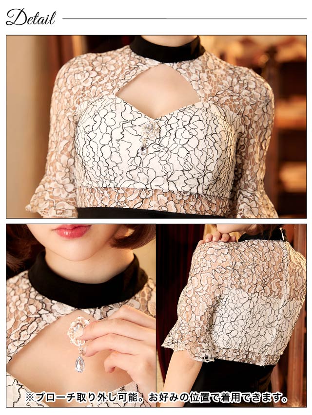 5/31UP[SMLサイズ]ハイネックチャームフラワーレース五分袖タイトミニドレス[3サイズ展開]