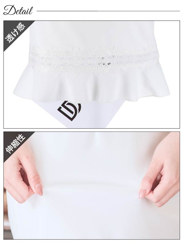 [SMLサイズ]ワンカラーオフショルケミカルレースマーメイドミニドレス[3サイズ展開]