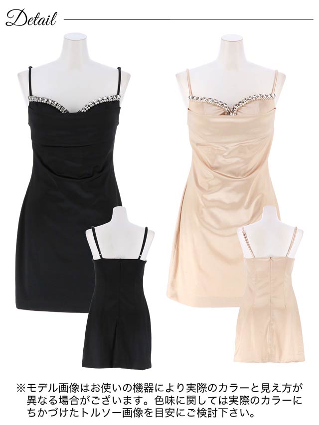 [SMLサイズ]パールビジューラインサテンキャミソールタイトミニドレス[3サイズ展開]