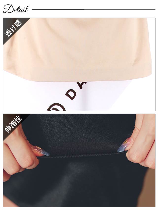 [SMLサイズ]パールビジューラインサテンキャミソールタイトミニドレス[3サイズ展開]