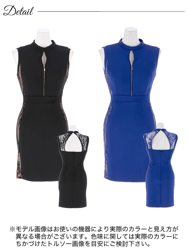 フロントジップサイドレースバックカットタイトミニドレス[SML/3サイズ展開][明日花キララ着用]