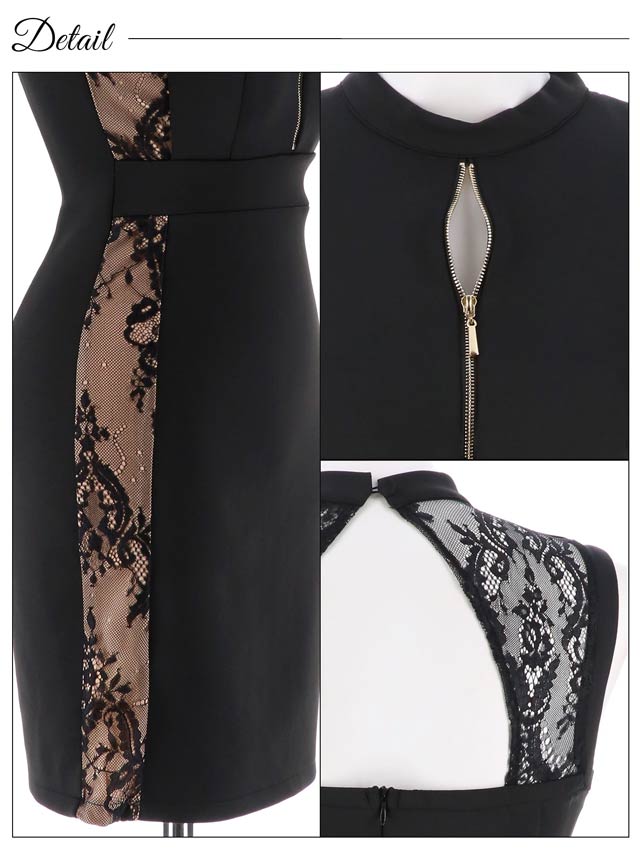 フロントジップサイドレースバックカットタイトミニドレス[SML/3サイズ展開][明日花キララ着用]