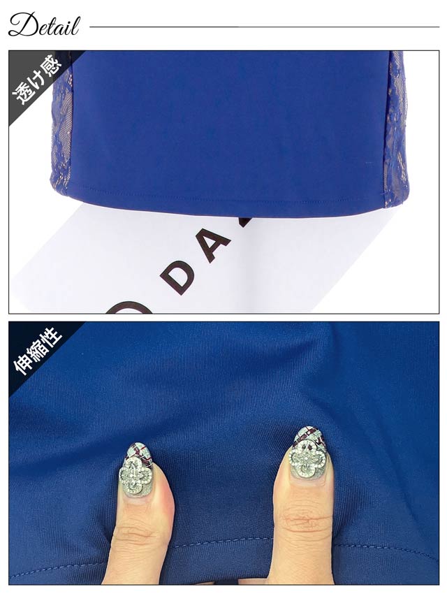 フロントジップサイドレースバックカットタイトミニドレス[SML/3サイズ展開][明日花キララ着用]