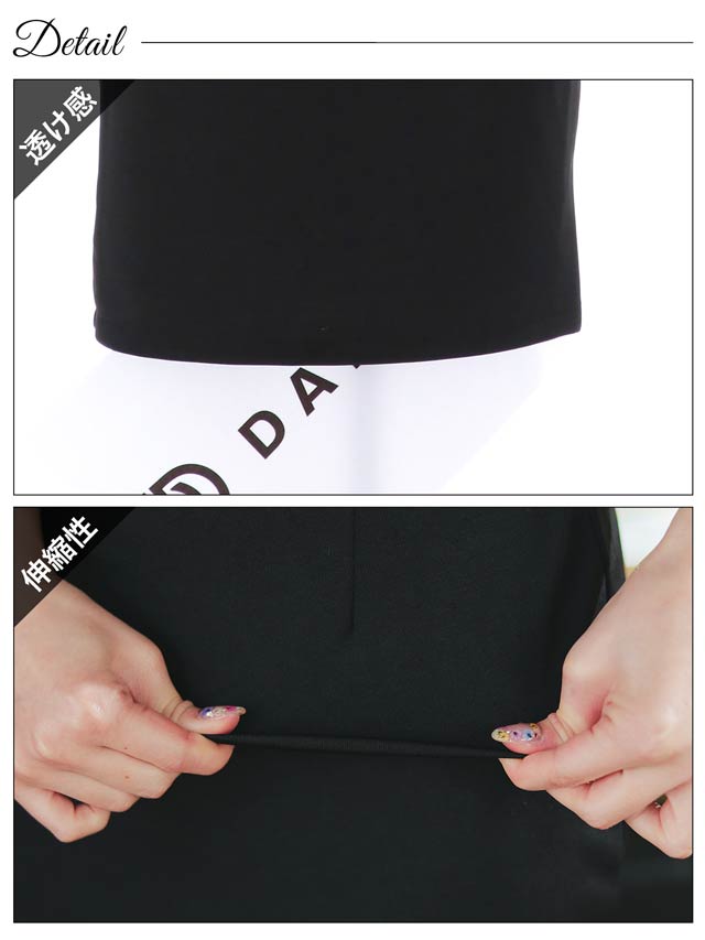 [SMLサイズ]ヌーディフラワーレースホール五分袖タイトミニドレス[3サイズ展開]