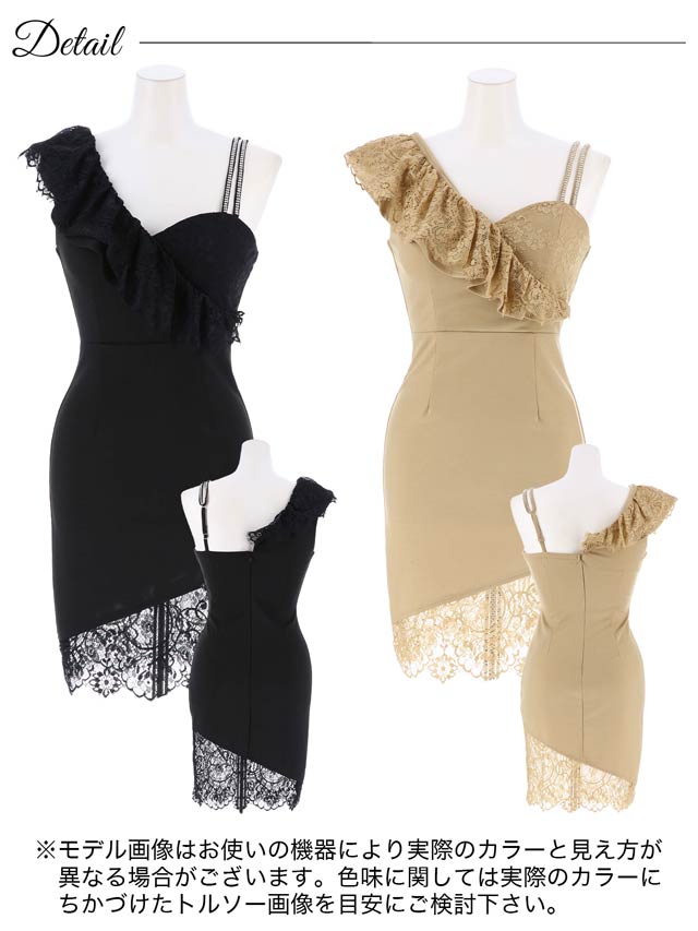 [SMLサイズ]レースフリルアシンメトリーショルダータイトミニドレス[3サイズ展開]