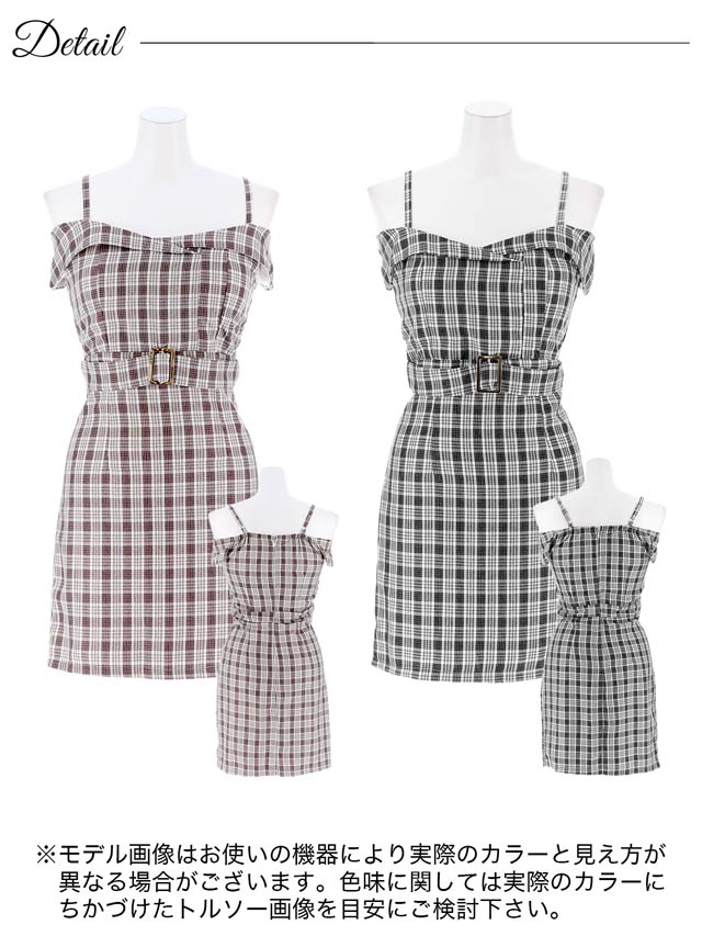 [SMLサイズ]オールチェックベルト付きオフショルタイトミニドレス[3サイズ展開]