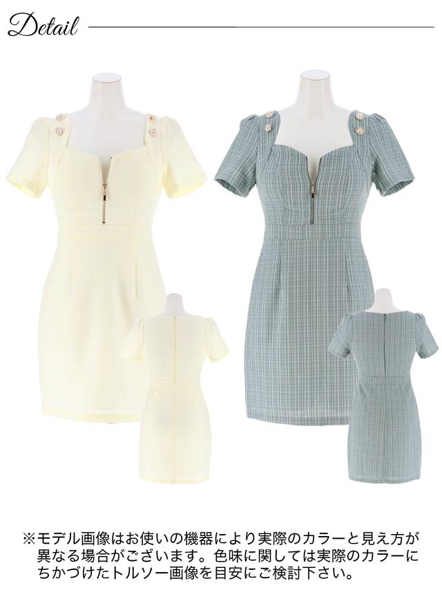 フロントジップツイードチェックパールビジュー半袖タイトミニドレス[SML/3サイズ展開]