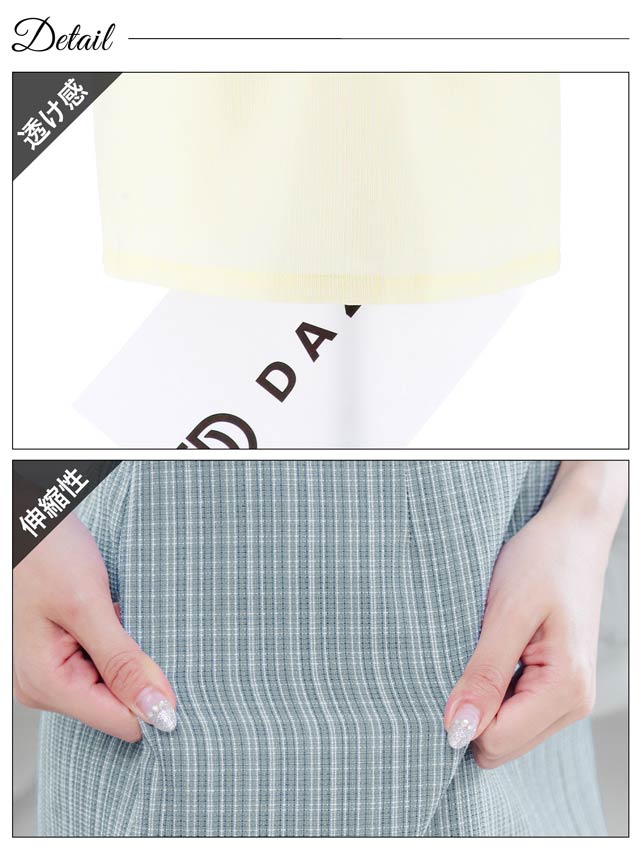 フロントジップツイードチェックパールビジュー半袖タイトミニドレス[SML/3サイズ展開]