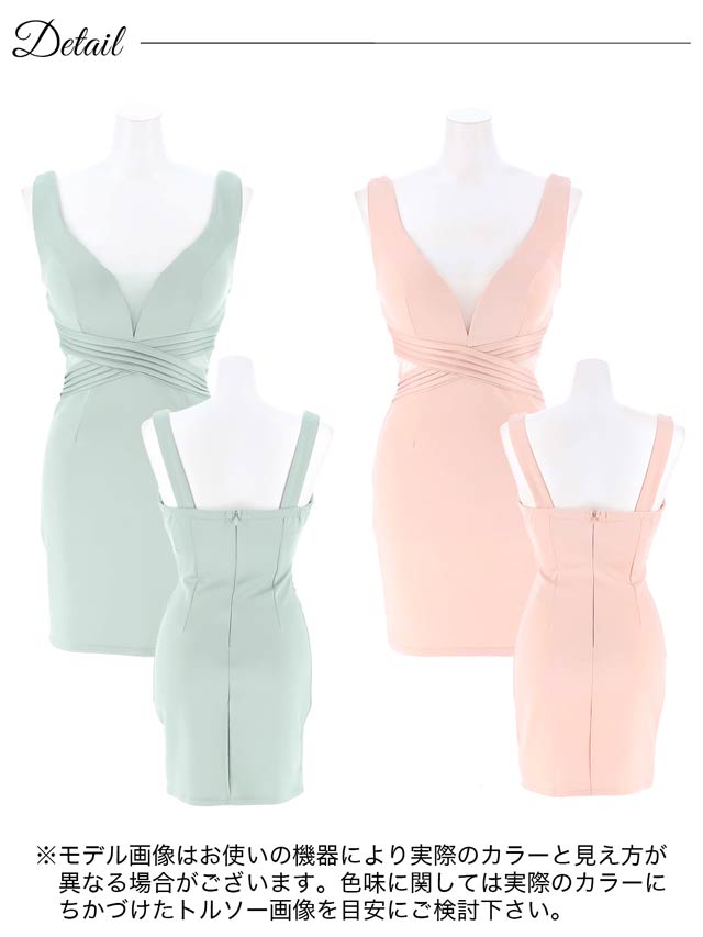 [SMLサイズ]ウエストシアークロスプリーツノースリーブタイトミニドレス[3サイズ展開]
