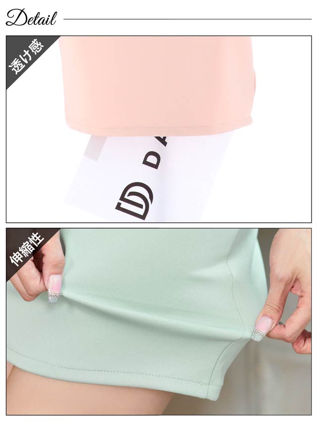 [SMLサイズ]ウエストシアークロスプリーツノースリーブタイトミニドレス[3サイズ展開]