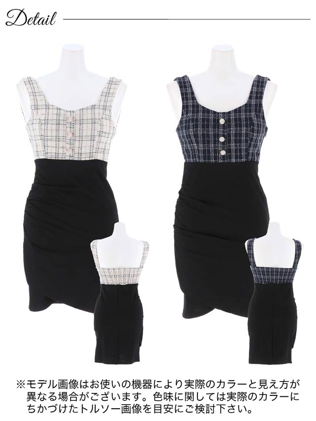 [SMLサイズ]チェックツイード切り替えノースリーブタイトミニドレス[3サイズ展開][LIVE紹介]
