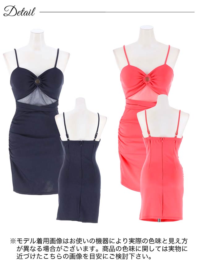 [SMLサイズ]ギャザーホールウエストシアーキャミソールタイトミニドレス[3サイズ展開]