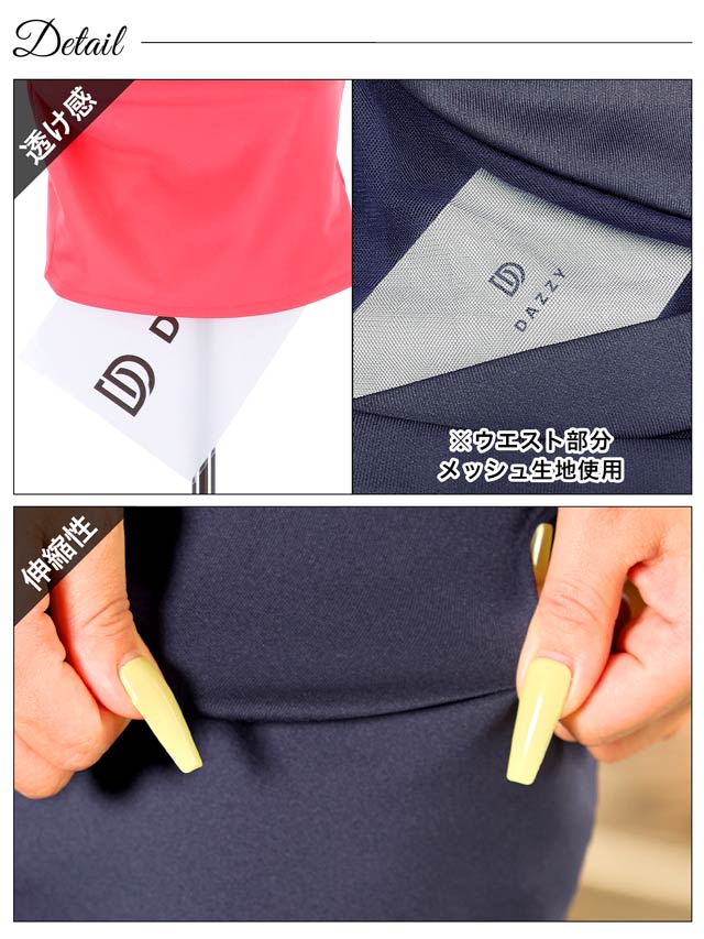 [SMLサイズ]ギャザーホールウエストシアーキャミソールタイトミニドレス[3サイズ展開]