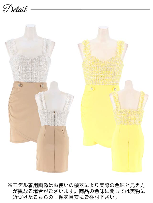 [SMLサイズ]パステルフリンジツイードモチーフノースリーブタイトミニドレス[3サイズ展開]