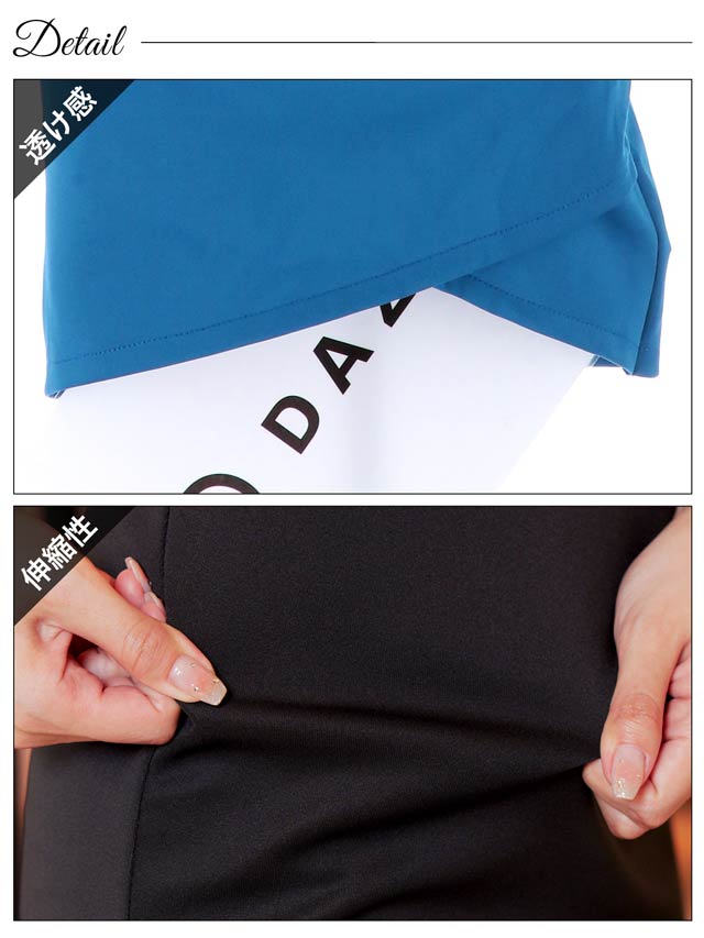 [SMLサイズ]ワンカラーVネックカシュクールギャザー半袖タイトミニドレス[3サイズ展開]