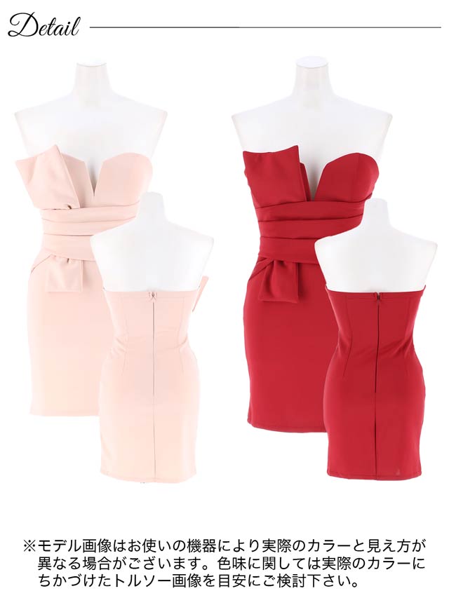 [SMLサイズ]ワンカラーウエストマークベアトップタイトミニドレス[3サイズ展開]