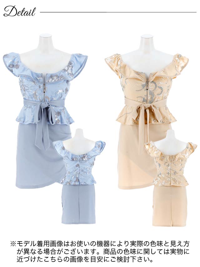 [SMLサイズ]フラワー刺繍フロントジップウエストリボンフリルタイトミニドレス[3サイズ展開][伊藤桃々着用]