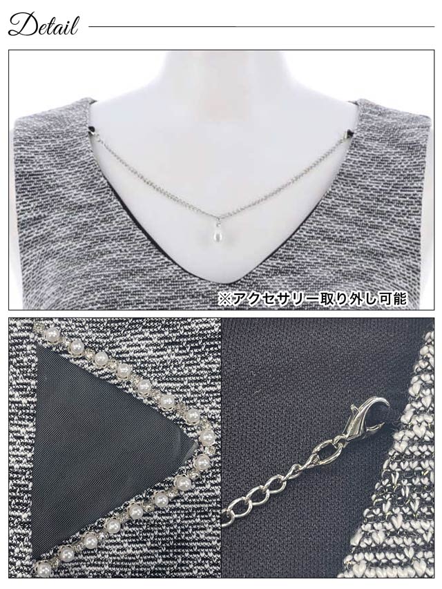 明日花キララ着用[SMLサイズ]シアーカットビジューパールネックレスツイードノースリーブタイトミニドレス[3サイズ展開]
