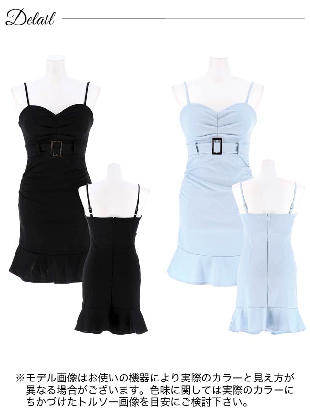 [SMLサイズ]ギャザーハイウエストベルトモチーフキャミソールマーメイドミニドレス[3サイズ展開]