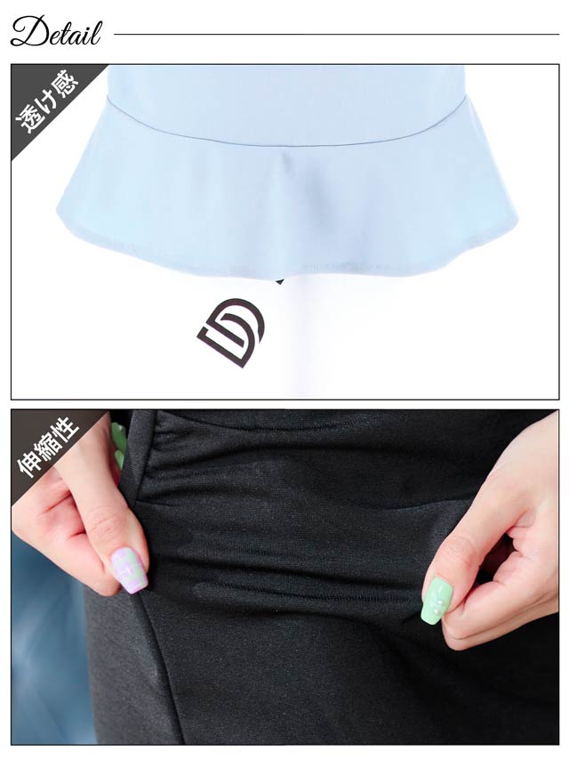 [SMLサイズ]ギャザーハイウエストベルトモチーフキャミソールマーメイドミニドレス[3サイズ展開]