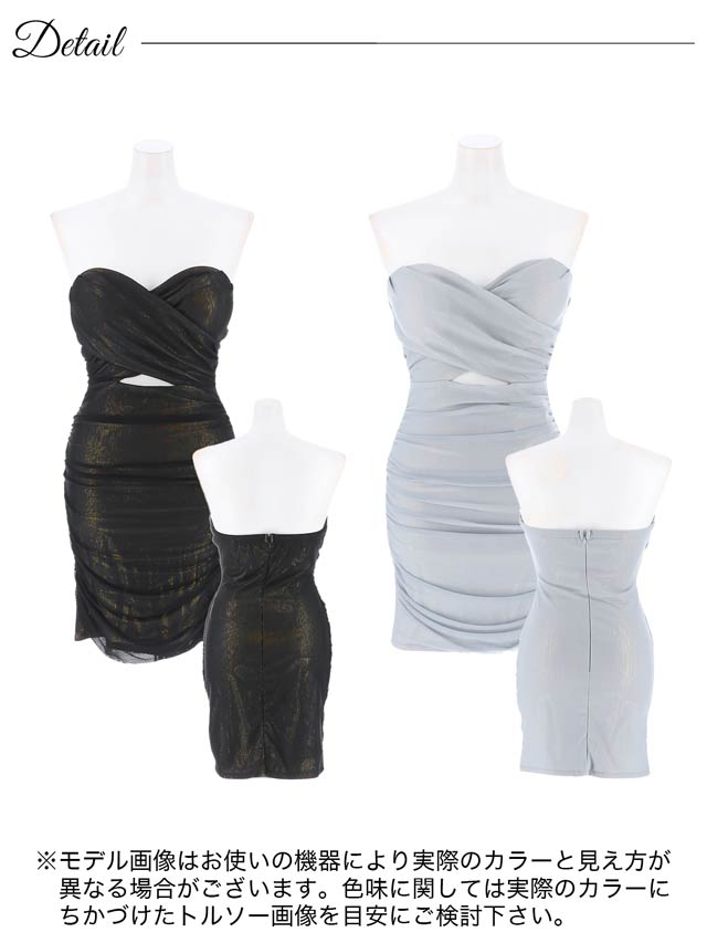 [SMLサイズ]カシュクールギャザーラメシフォンベアトップタイトミニドレス[3サイズ展開]