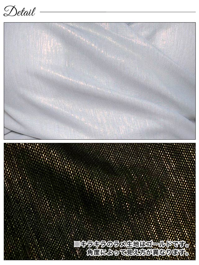 [SMLサイズ]カシュクールギャザーラメシフォンベアトップタイトミニドレス[3サイズ展開]