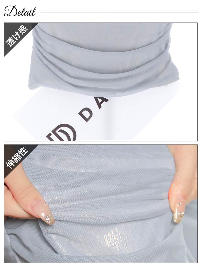 [SMLサイズ]カシュクールギャザーラメシフォンベアトップタイトミニドレス[3サイズ展開]