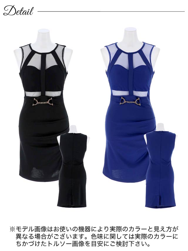 [SMLサイズ]シアーノースリーブチェーンベルトモチーフタイトミニドレス[3サイズ展開]