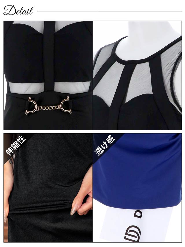 [SMLサイズ]シアーノースリーブチェーンベルトモチーフタイトミニドレス[3サイズ展開]