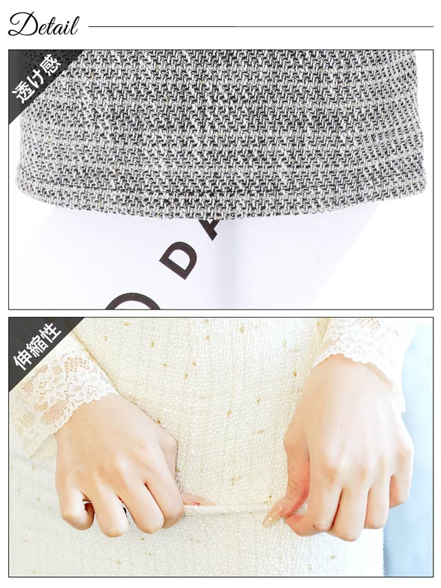 ラメ ツイードジップシアーロングスリーブタイトミニドレス[SML/3サイズ展開]