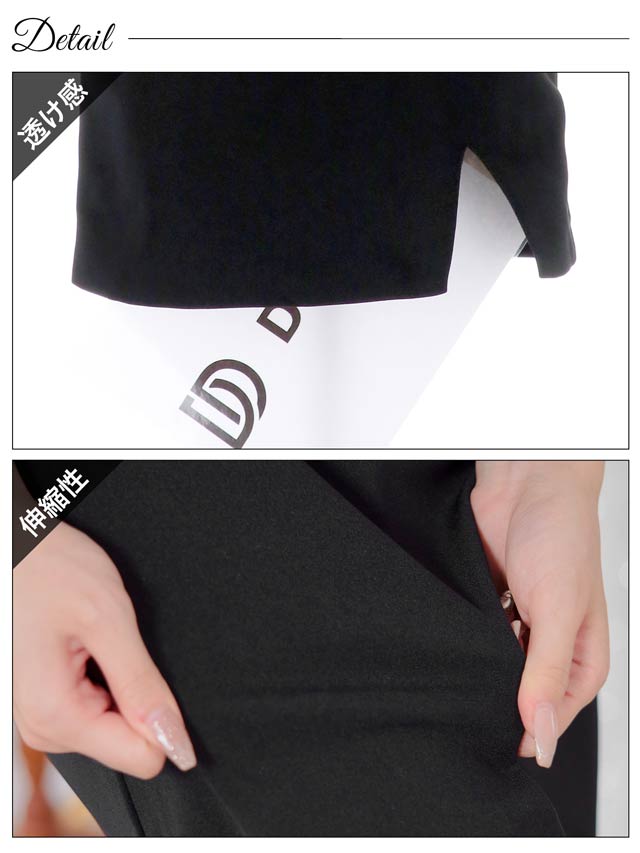 [SMLサイズ]フロントジップベルトモチーフケミカルレースフリル袖タイトミニドレス[3サイズ展開]