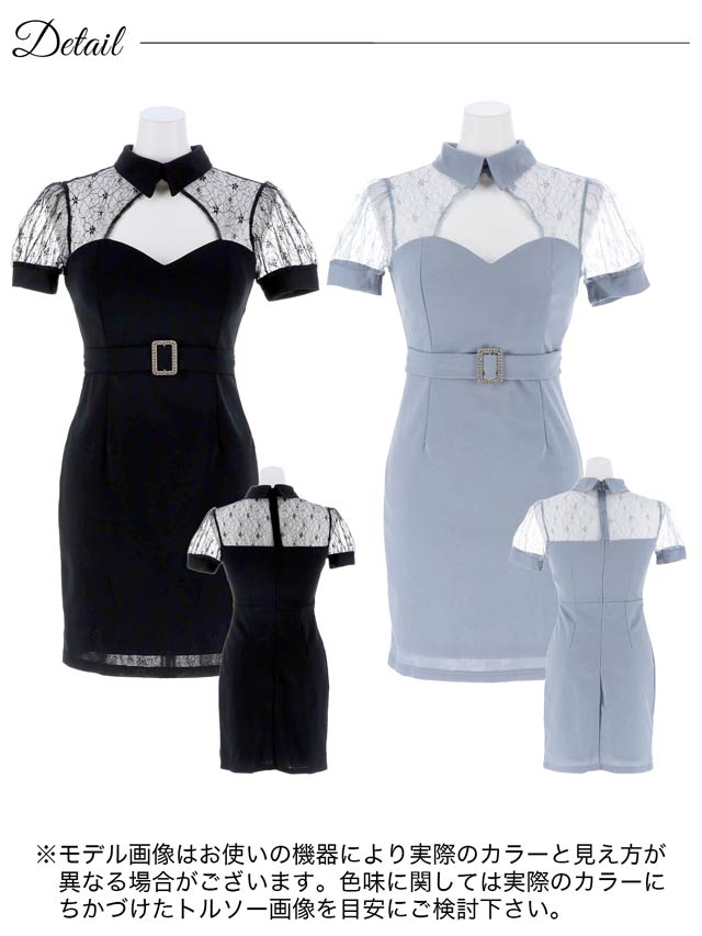 [SMLサイズ]フラワーレース襟付きベルトモチーフタイトミニドレス[3サイズ展開][LIVE紹介]