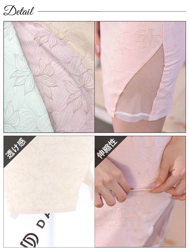 [SMLサイズ]フラワー刺繍アメスリフロントジップタイトミニドレス[3サイズ展開][LIVE紹介]