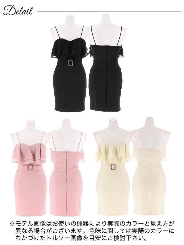 [SMLサイズ]キャミソールフリルシフォンベルトモチーフタイトミニドレス[3サイズ展開]