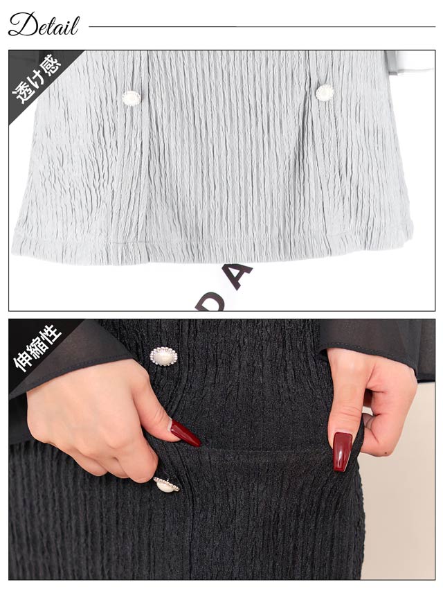 シャーリングカシュクールダブルボタンシフォン長袖Ａラインミニドレス[S~LL/4サイズ展開][伊藤桃々着用]