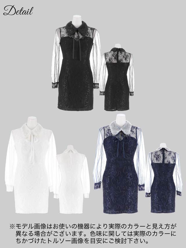 [SMLサイズ]ドッキングスパンコールビジューリボン襟付きシアー長袖タイトミニドレス[3サイズ展開][LIVE紹介]